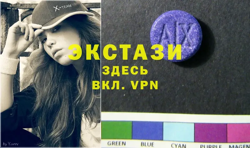 мега как зайти  Олонец  Ecstasy круглые 