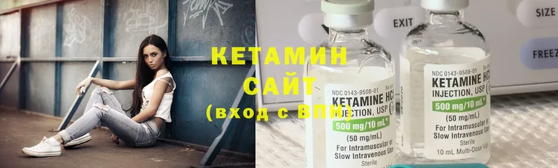 Кетамин ketamine  Олонец 